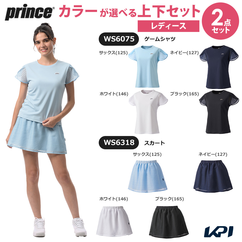 プリンス Prince テニスウェア レディース 「上下セット」ゲームシャツ×スカート WS6075-WS6318 2026SS「コインケースプレゼント」