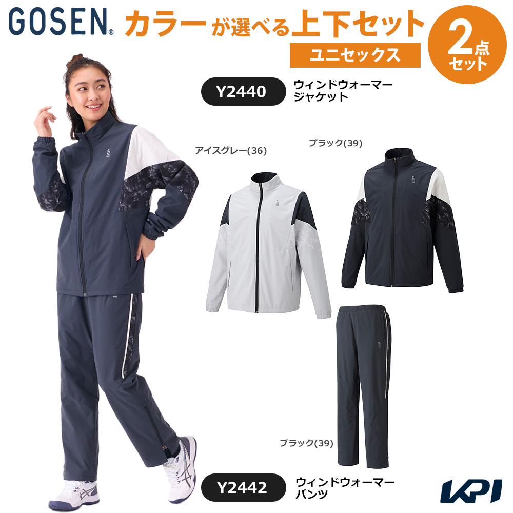 GOSEN（ゴーセン） テニスウェア ユニセックス 「上下セット」ウィンド