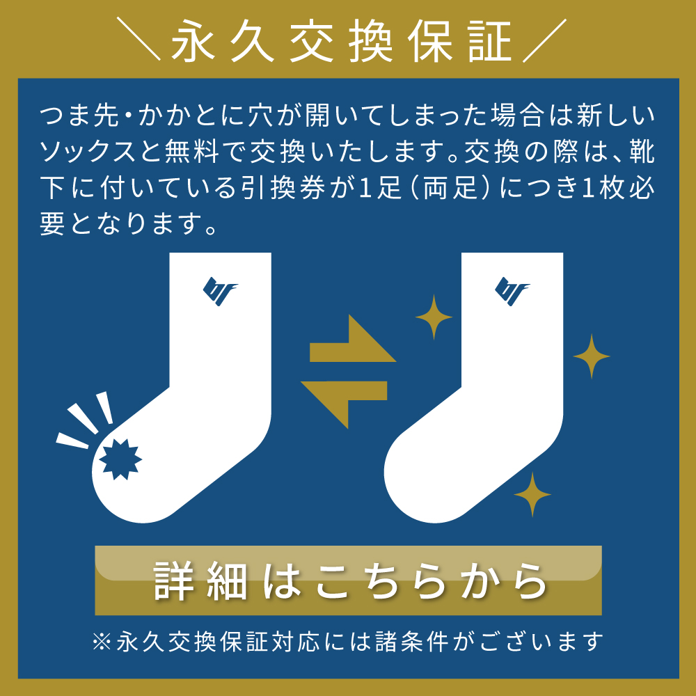 永久交換保証】[ビーファイブ] バスケ ソックス ストッキング ミドル