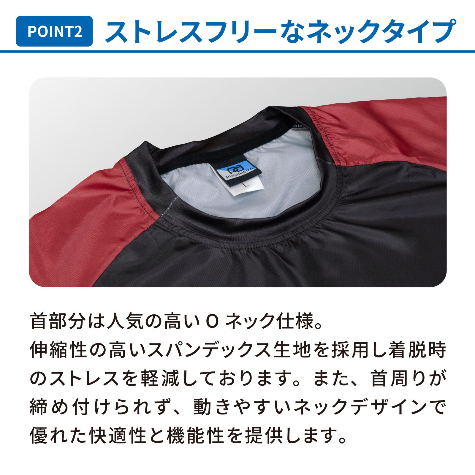 東芝ブレイブルーパス ピステ上下セット - メルカリ