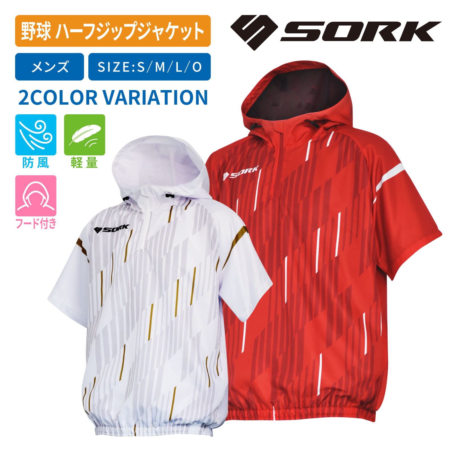MAHF SUPPLY XL ライトハーフジップジャケット ポイント3倍】[ソーク] 野球 フード付き ハーフジップ
