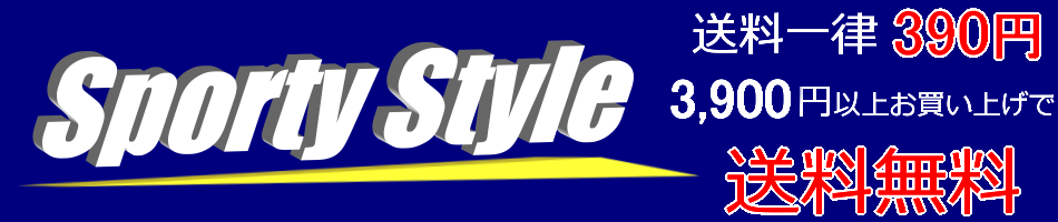 Sporty Style ヘッダー画像