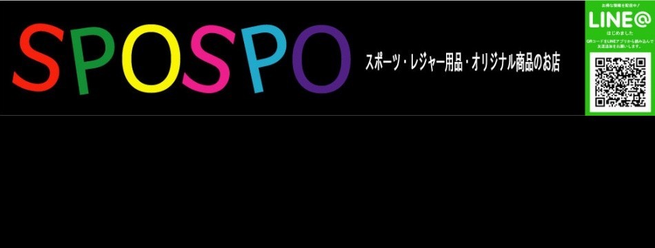 SPOSPO