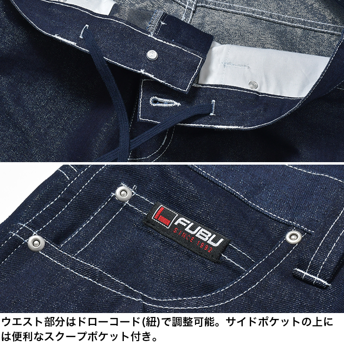 FUBU 上下セット デニム セットアップ メンズ フブ メタリック