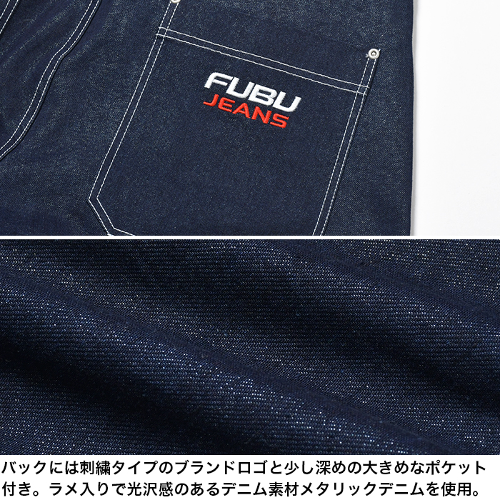 FUBU デニムセットアップ　L W32 PLATINUM FUBU Fat Albert デニムセットアップ 2Xサイズ W38