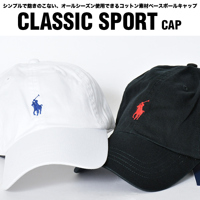 ポロ ラルフローレン キャップ メンズ レディース ワンポイント POLO RALPH LAUREN ラルフ 帽子 ネイビー ブラック ホワイト  レッド ブルー ローキャップ : cap-pl-710548524004 : スポットチェックヤフー店 - 通販 - Yahoo!ショッピング