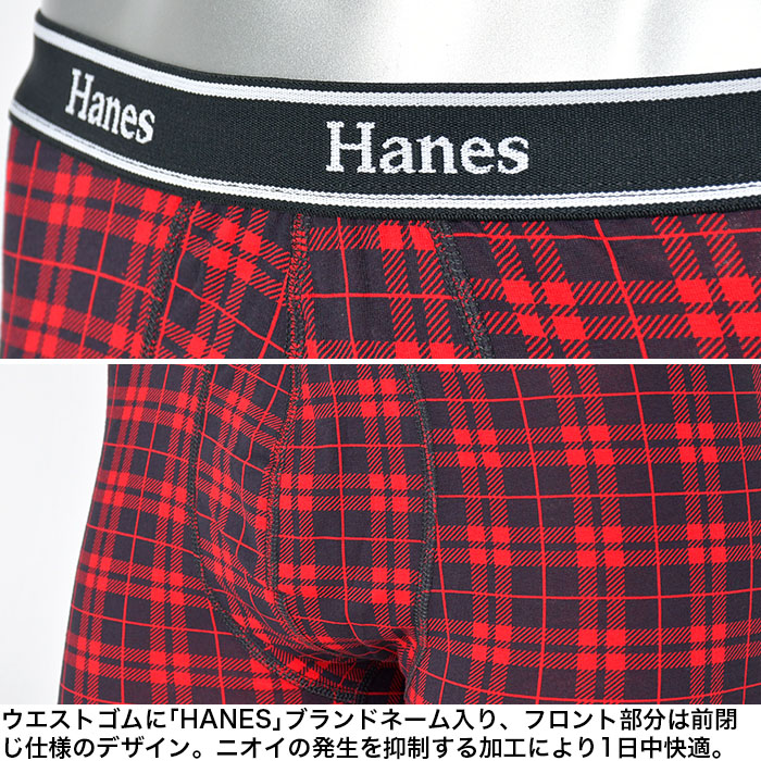 ヘインズ ボクサーパンツ メンズ 下着 2枚セット 2枚組 2P HANES BOXER