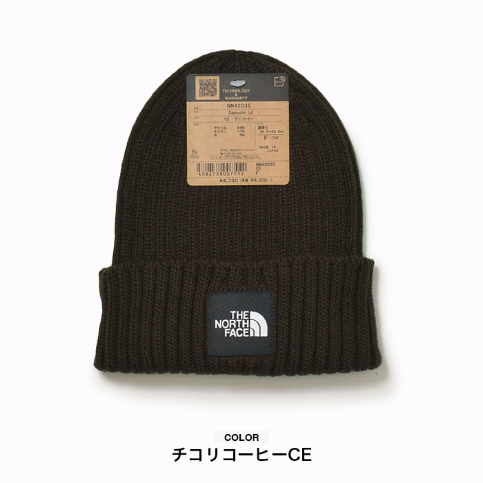 ノースフェイス ニット帽 メンズ レディース THE NORTH FACE ビーニー カプッチョリッド ニットキャップ 帽子 アウトドア ユニセックス  ブラック 黒 NN42035 : acc-nf-10u02 : スポットチェックヤフー店 - 通販 - Yahoo!ショッピング