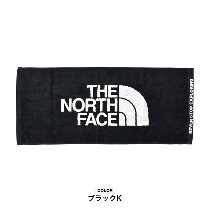 THE NORTH FACE（ザ ノースフェイス） 日本製 ノースフェイス タオル