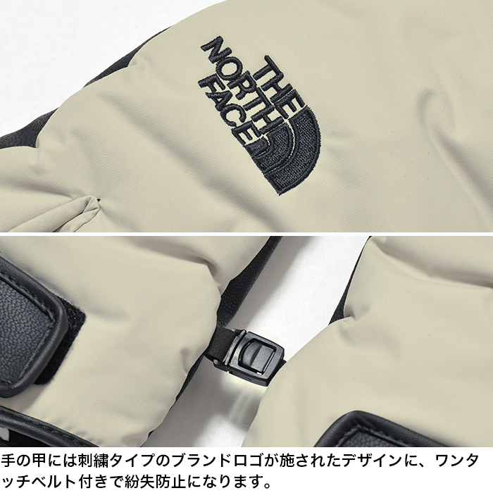 THE NORTH FACE（ザ ノースフェイス） 【セール】ノースフェイス 手袋