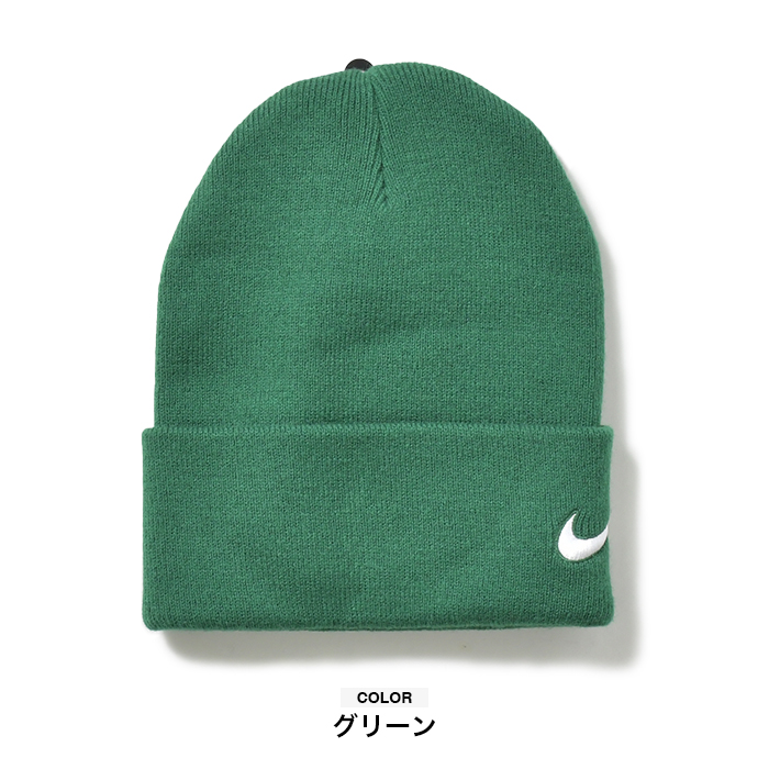 ナイキ ニットキャップ メンズ レディース ユニセックス NIKE SIDE