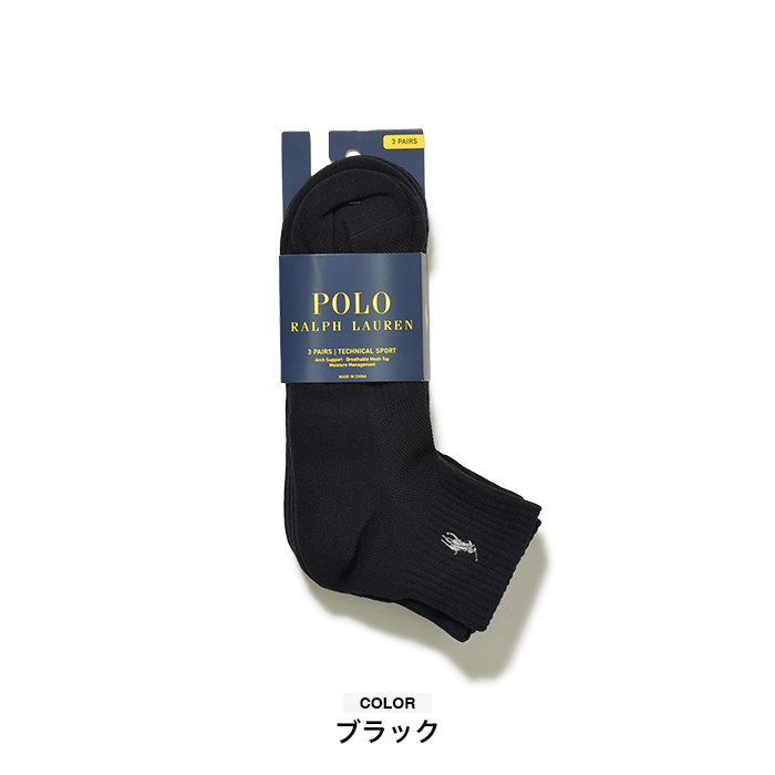 3組柄靴下セット POLO RALPH LAUREN ポニーロゴ 楽天市場】RALPH LAUREN ラルフローレン / 3P PONY LOGO SHORT