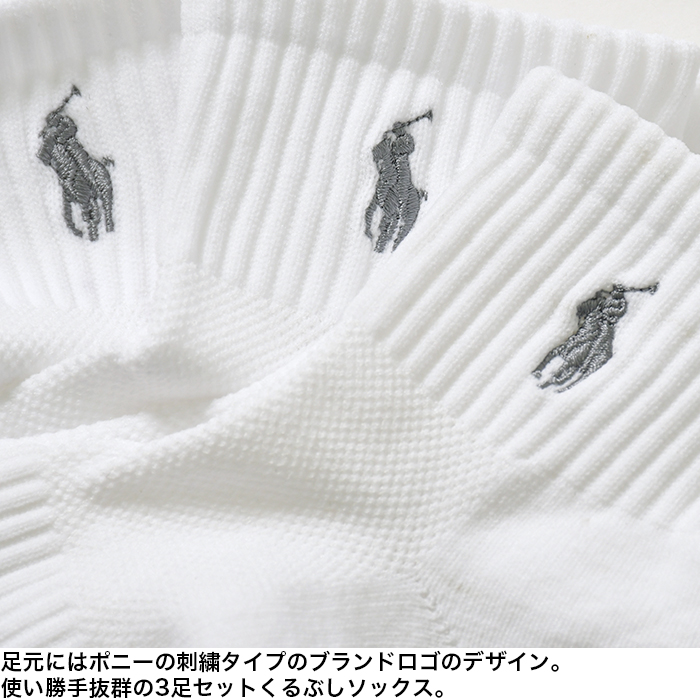 POLO RALPH LAUREN ラルフローレン 靴下 メンズ ショート POLO RALPH LAUREN ラルフローレン 靴下 メンズ ショート