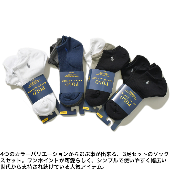 POLO RALPH LAUREN ラルフローレン 靴下 メンズ アンクル