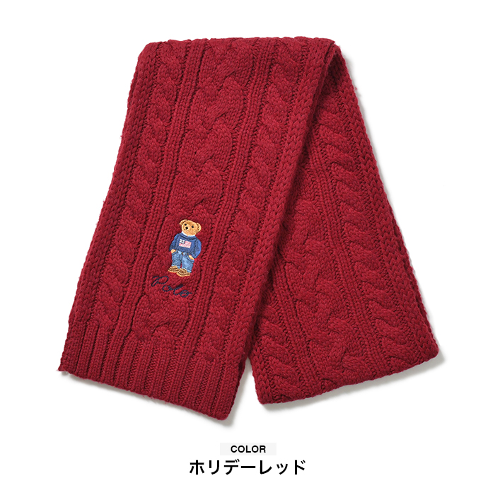 ポロ ラルフローレン マフラー ポロベア POLO RALPH LAUREN メンズ レディース ベア くま 刺繍 ブラック レッド ネイビー グレー  クリスマス プレゼント ギフト