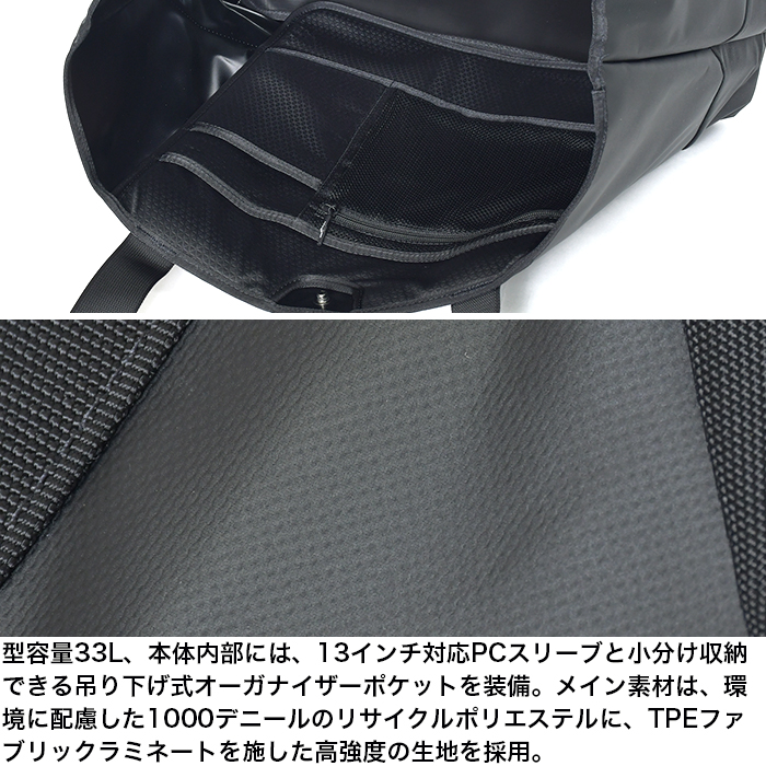 THE NORTH FACE ノースフェイス トートバッグ BCスタンダード