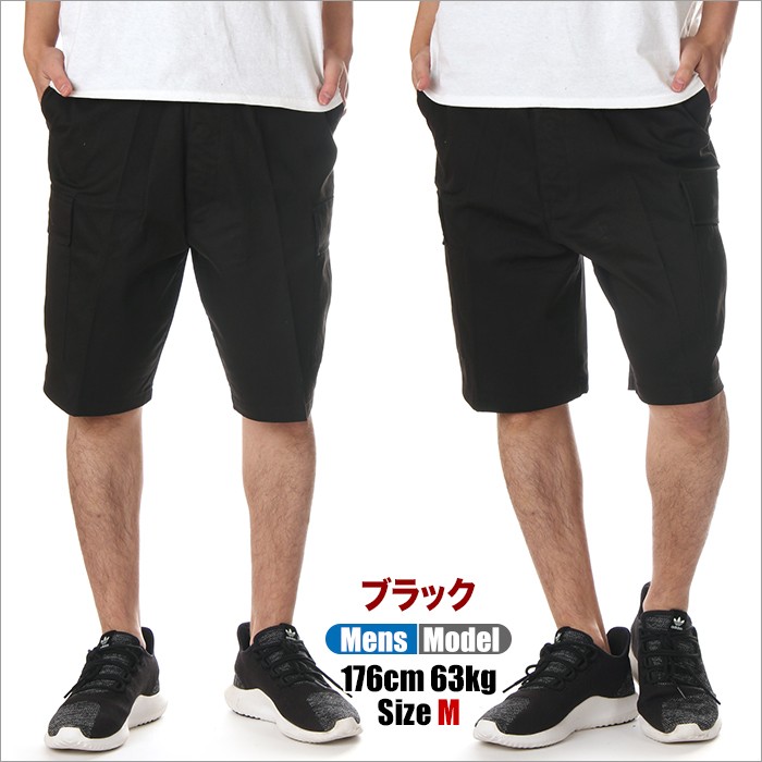 ROTHCO（ロスコ） 【並行輸入品】ロスコ ハーフパンツ カーゴショーツ