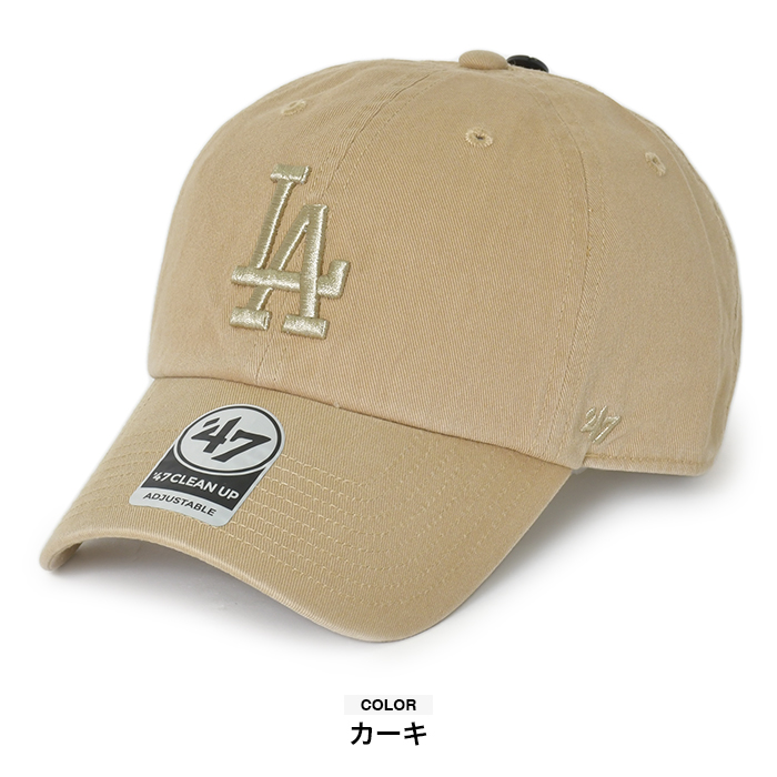 楽天市場】＼2000円割引クーポン＆全品5倍☆25日限定／ 47BRAND