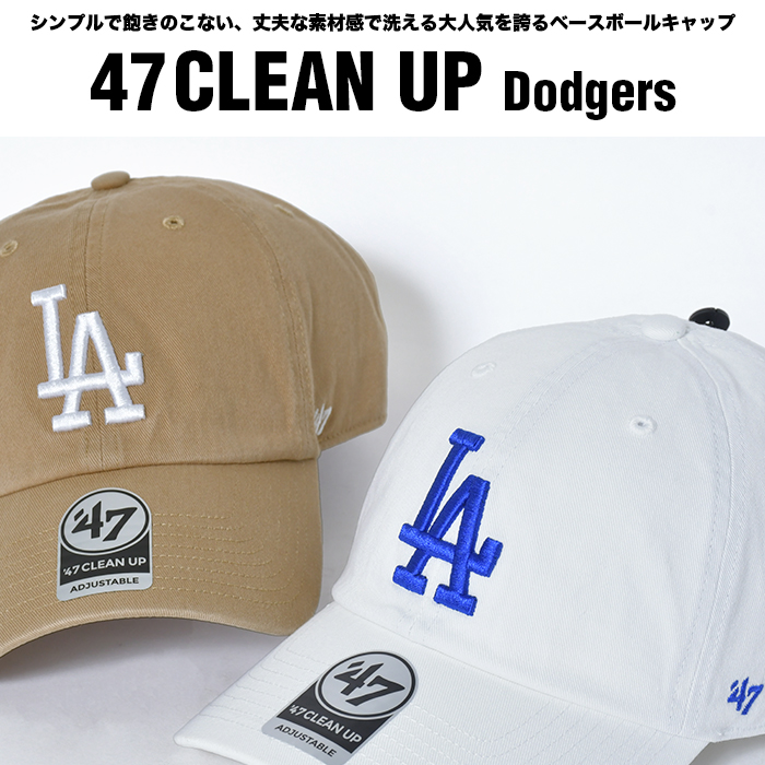 楽天市場】＼2000円割引クーポン＆全品5倍☆25日限定／ 47BRAND
