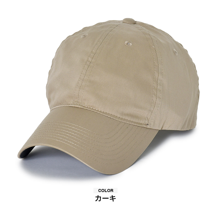NIKE ナイキ キャップ ローキャップ メンズ レディース ツイル 6パネル 
