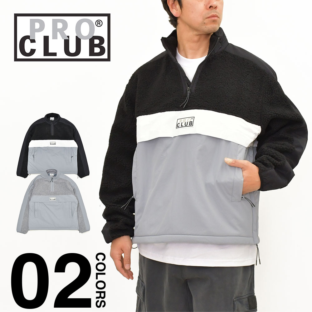 PRO CLUB（プロクラブ） 並行輸入品 ハーフジップ ボア ジャケット
