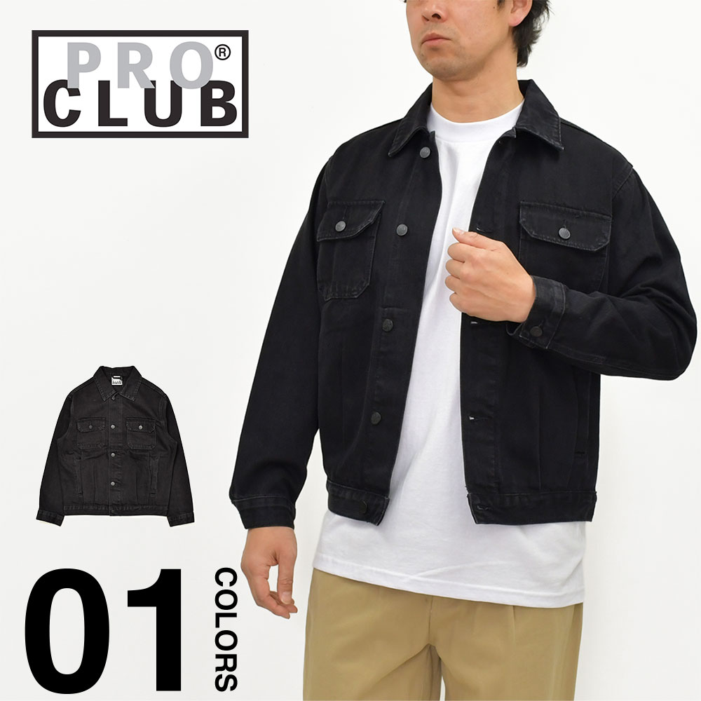 PRO CLUB（プロクラブ） 並行輸入品 ヘビーウェイト ツイル トラッカー
