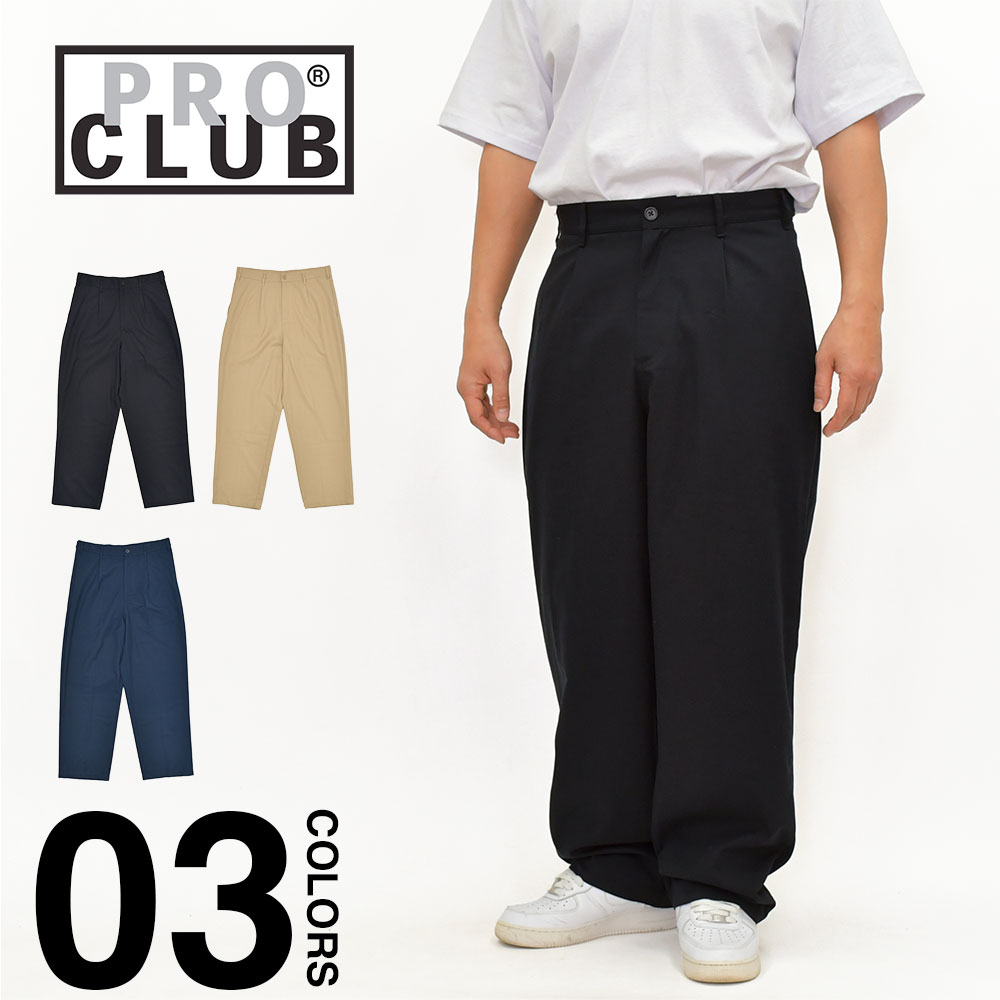 PRO CLUB（プロクラブ） 並行輸入品 コンフォート トラウザー パンツ