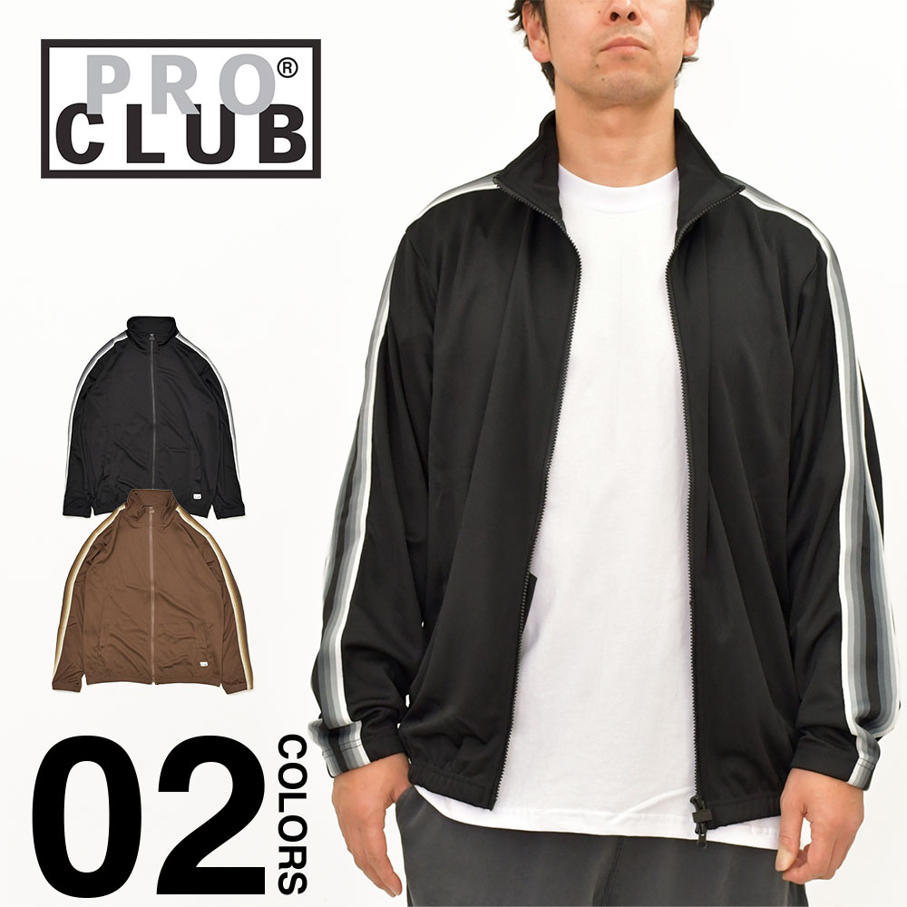 PRO CLUB LA 13【3X】ジャケット ウエストコースト チカーノ 黒墨 PRO CLUB（プロクラブ） 並行輸入品 コンフォート トラックジャケット