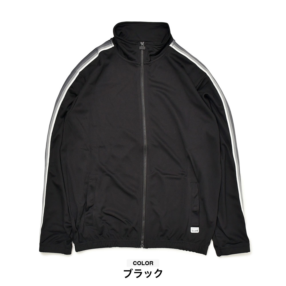 PRO CLUB（プロクラブ） 並行輸入品 コンフォート トラックジャケット