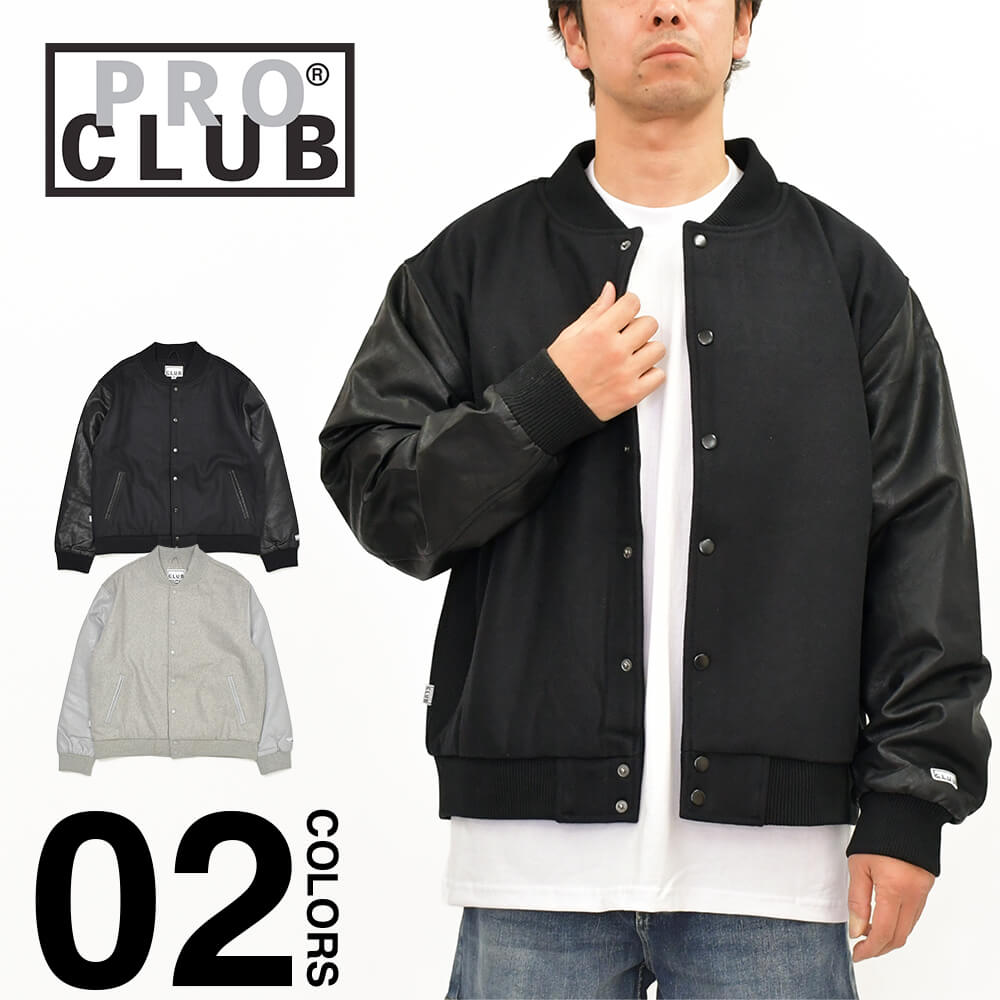 PRO CLUB（プロクラブ） 並行輸入品 ヘビーウェイト バーシティ 