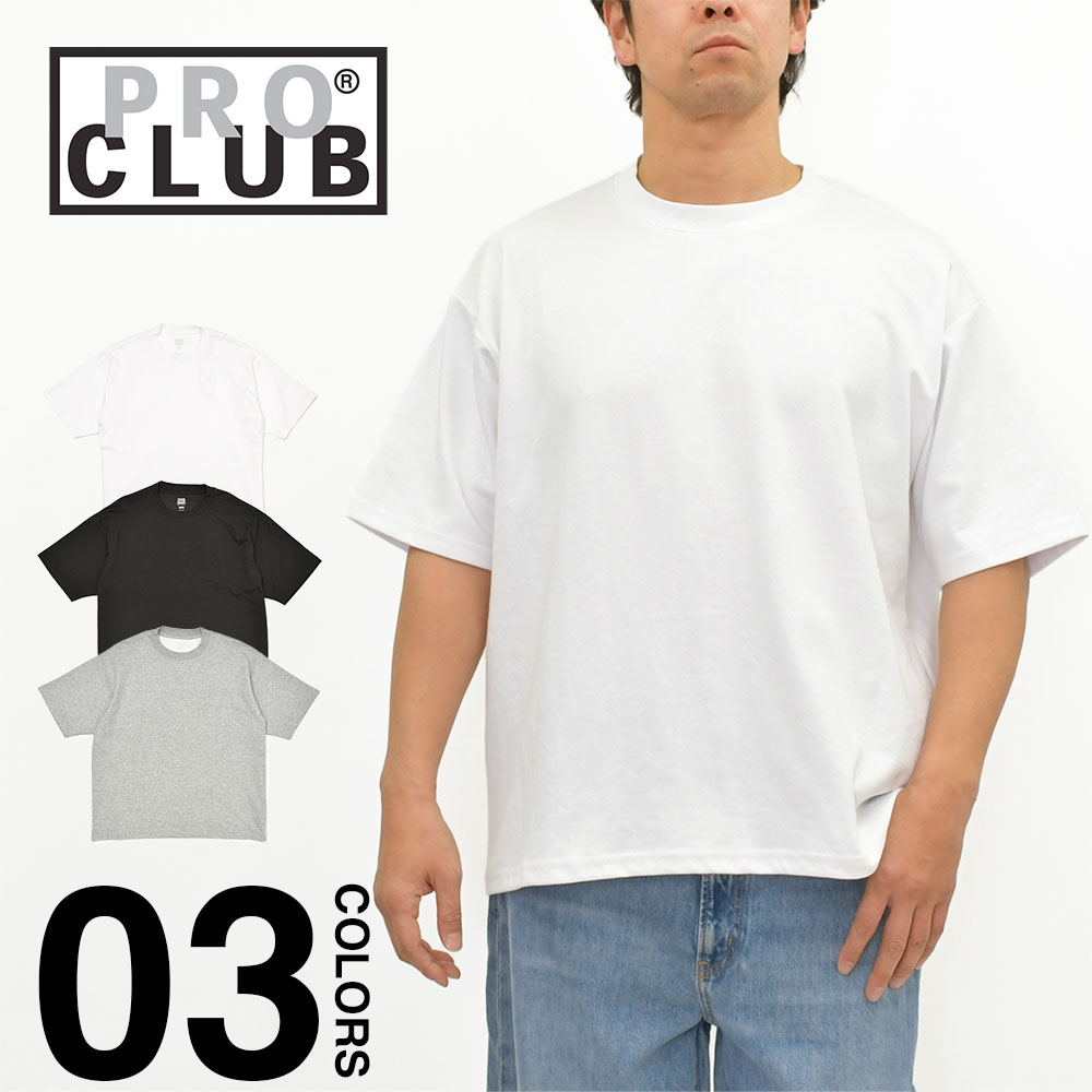 PRO CLUB（プロクラブ） 並行輸入品 ヘビーワイド パフォーマンス 半袖