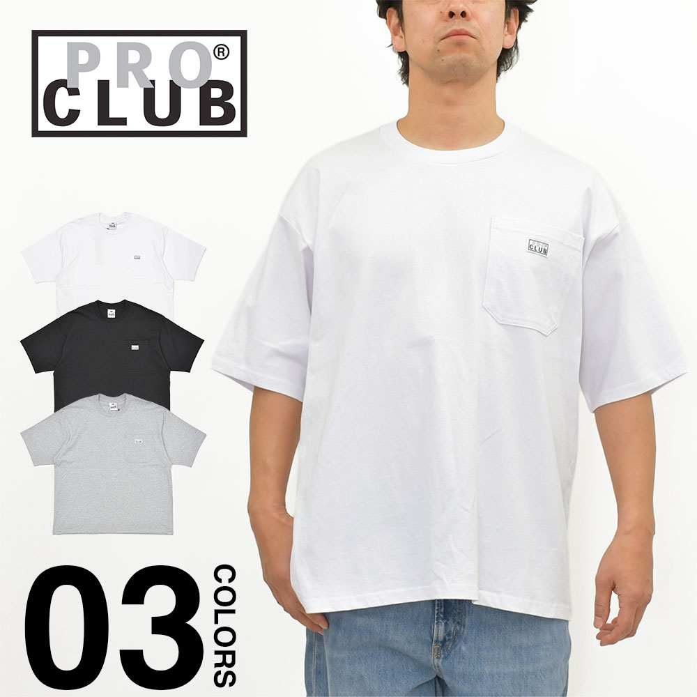 PRO CLUB（プロクラブ） 並行輸入品 ヘビーワイド ポケット Tシャツ