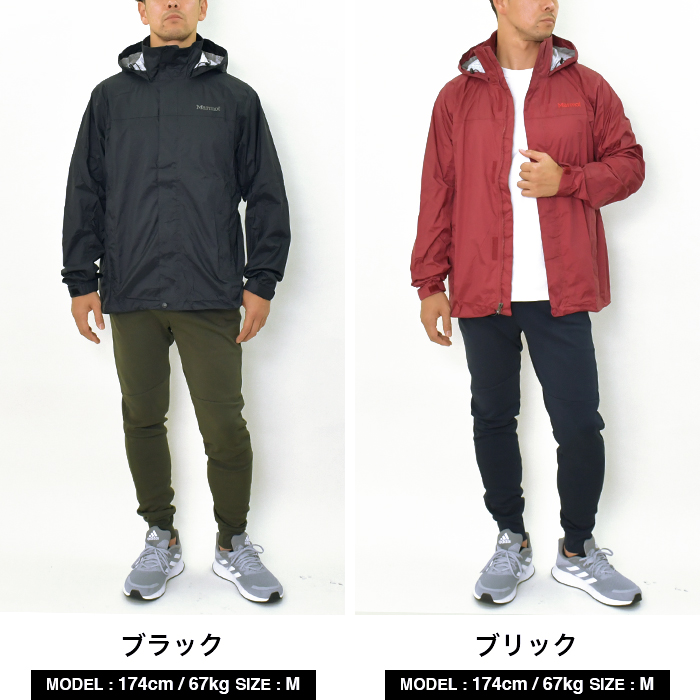 マーモット ジャケット メンズ Marmot PRECIP ECO JACKET 大きい