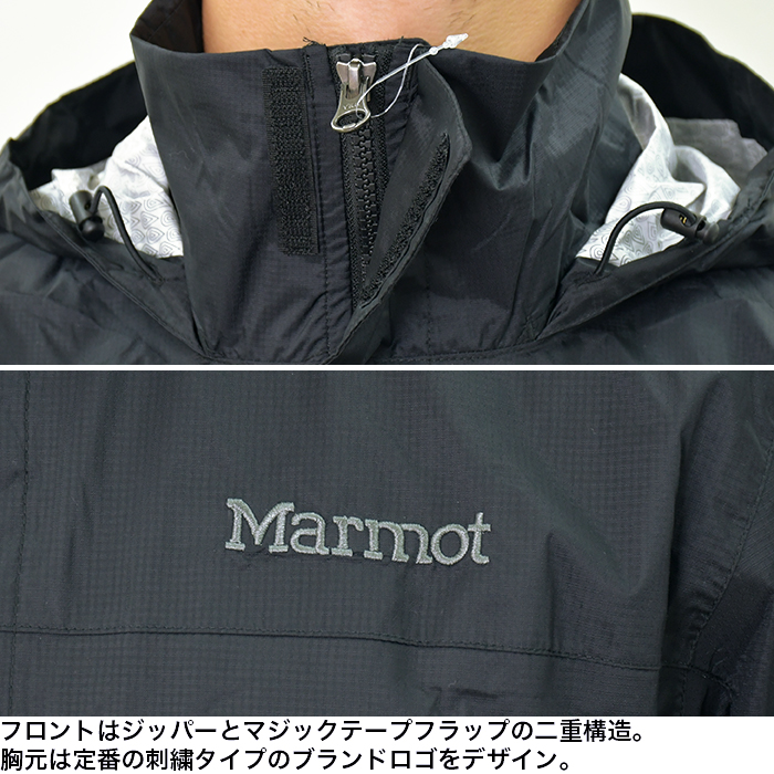 マーモット ジャケット メンズ Marmot PRECIP ECO JACKET 大きいサイズ