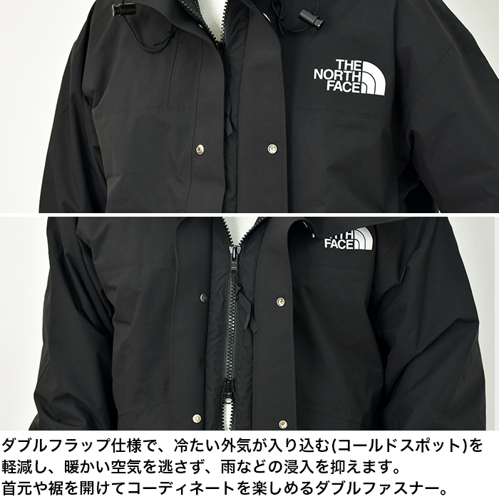 ノースフェイス ジャケット マウンテンパーカー メンズ レディース マウンテンジャケット THE NORTH FACE 86レトロ USAモデル 防寒  防水 撥水 大きいサイズ : jk-nf-nf0a7ur9 : スポットチェックヤフー店 - 通販 - Yahoo!ショッピング