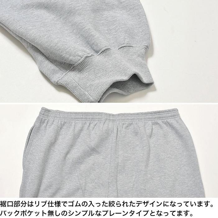 Champion（チャンピオン） 【並行輸入品】ビッグサイズ スウェット