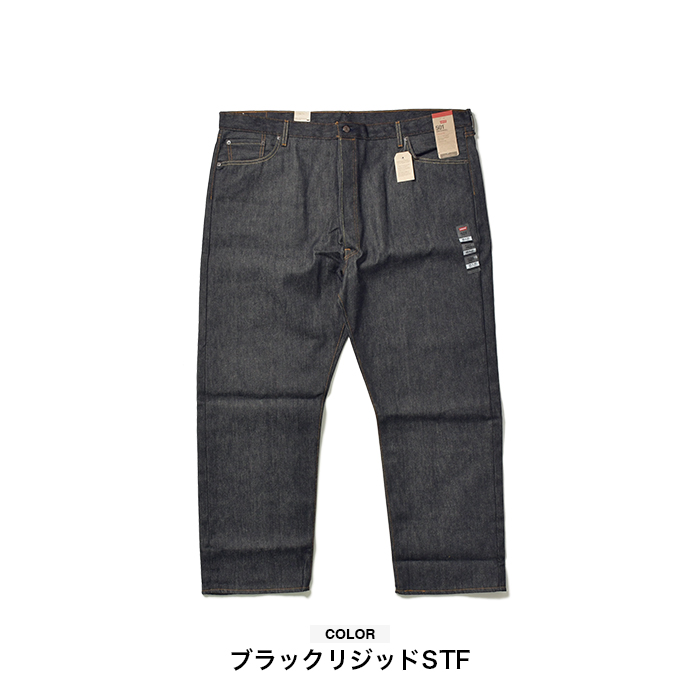 Levi's（リーバイス） 【並行輸入品】リーバイス 501 リジッド Levis