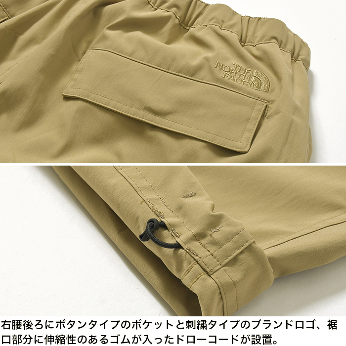 THE NORTH FACE ノースフェイス 2WAY カーゴパンツ メンズ