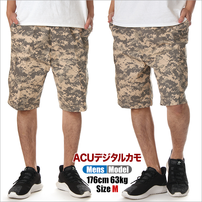 ROTHCO ロスコ カーゴショーツメンズ レディース デジタル 迷彩