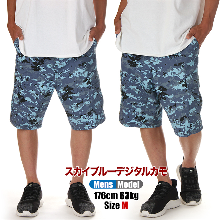 pnt-rothco-shortsdigi_7.jpg