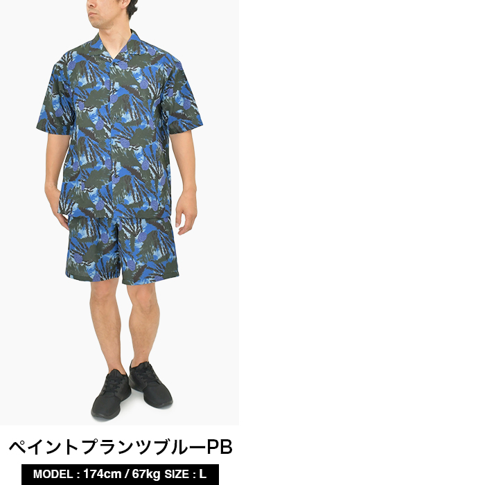ノースフェイス　クライミングサマー　セットアップ　アロハ　パンツ 楽天市場】ノースフェイス セットアップ アロハベントシャツ