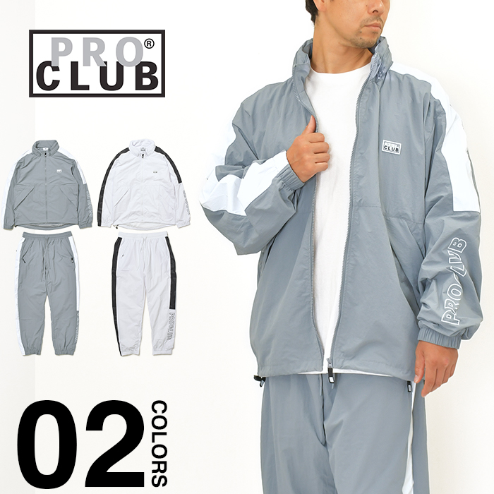 PRO CLUB セットアップ プロクラブ ナイロン ウインドブレーカー