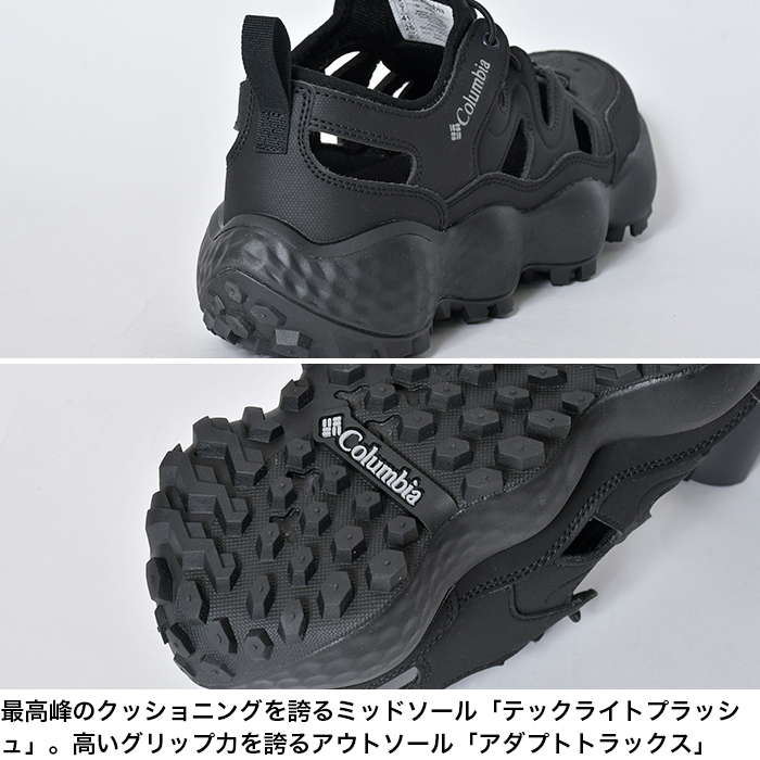 【Columbia】スライブ　リバイブ リカバリー　サンダル ブラック　27cm 楽天市場】コロンビア スライブ リバイブ COLUMBIA サンダル