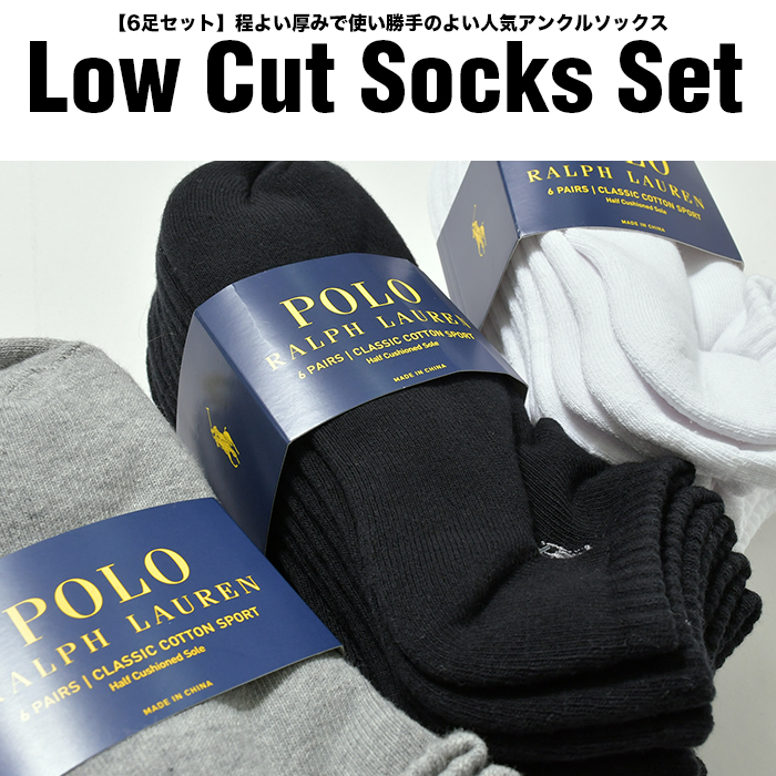 socks21_2.jpg