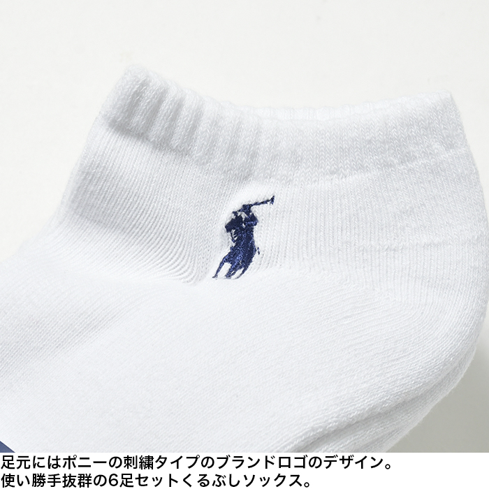 ラルフローレン 靴下 メンズ アンクルソックス POLO RALPH