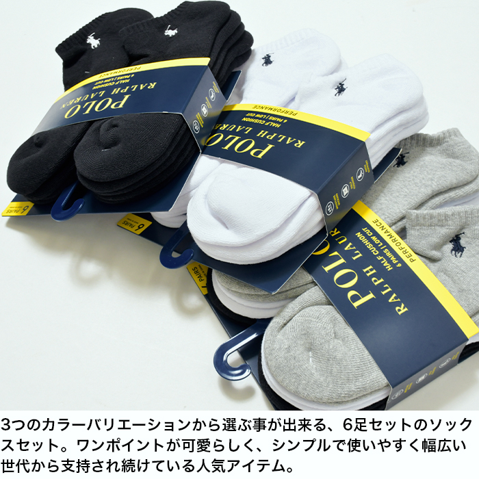お値下げ❗希少品　ラルフ・ローレン　看板 spotcheck_socks21