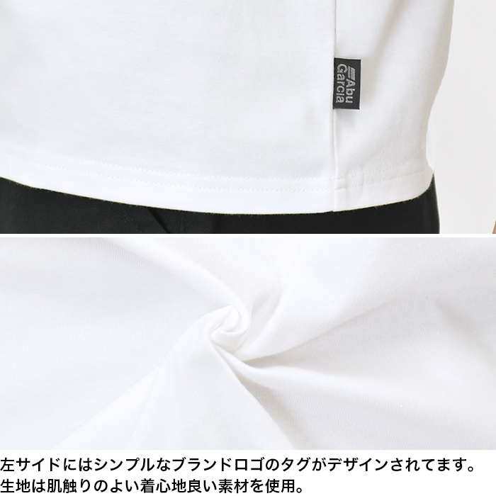 Abu Garcia アブガルシア Tシャツ 半袖 バグオフ AMB1954 Ad