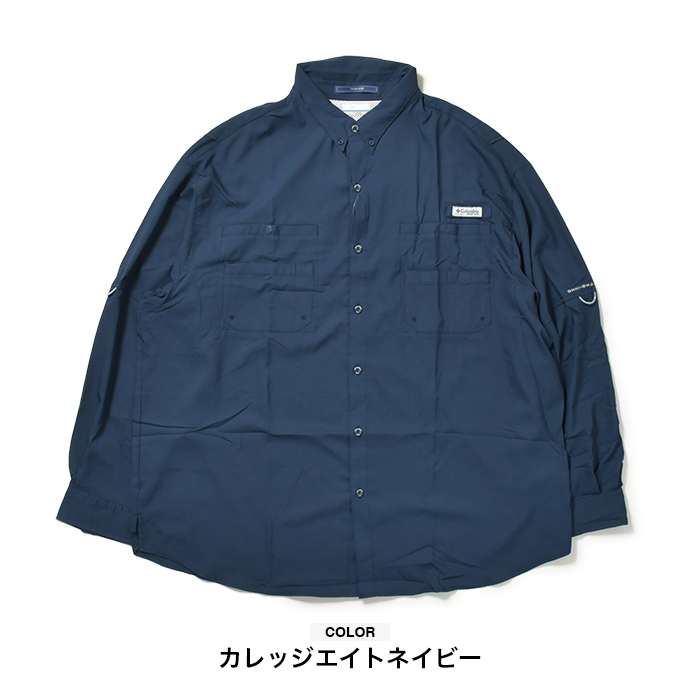 コロンビア シャツ メンズ 長袖 ロングスリーブシャツ Columbia