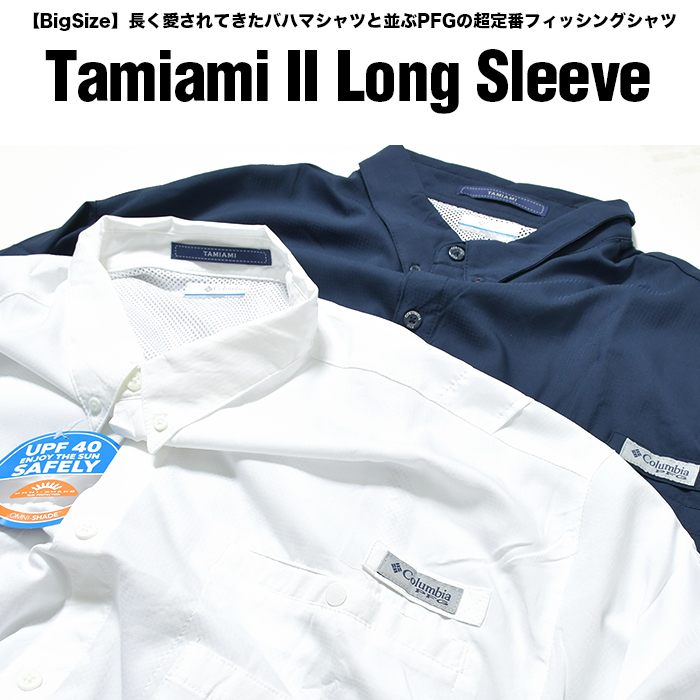 コロンビア スリーブ 白色 ホワイト 半袖 【 SLEEVE COLUMBIA PFG