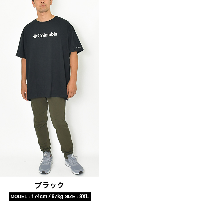 希少 Columbia コロンビア テックシャツ ハイクオリティ オーバーサイズ 楽天市場】コロンビア Columbia シャツ 半袖 メンズ ポーラー